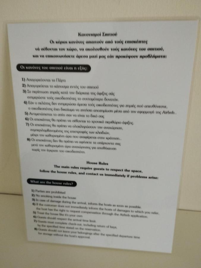Home Amalias Kompitsion Екстер'єр фото